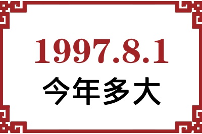 199781ճ