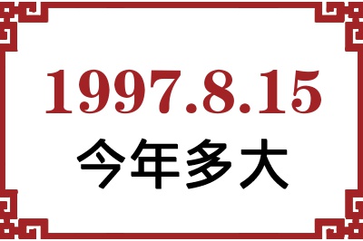 1997815ճ