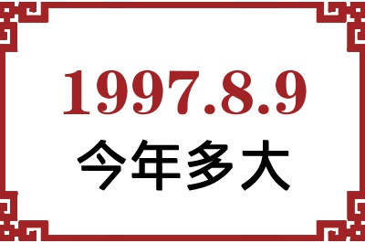 199789ճ