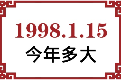 1998115ճ