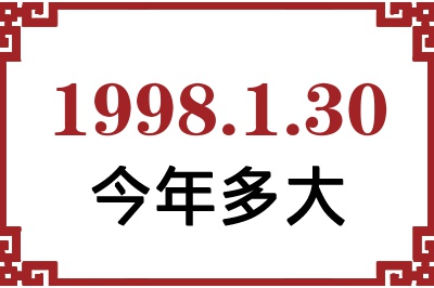 1998130ճ