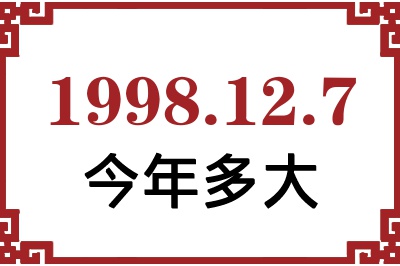 1998127ճ