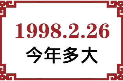 1998226ճ