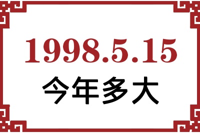1998515ճ