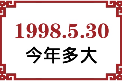 1998530ճ