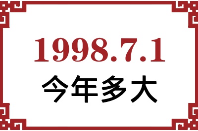 199871ճ
