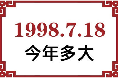 1998718ճ