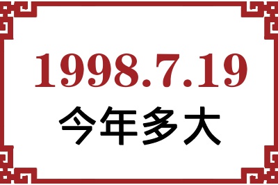 1998719ճ