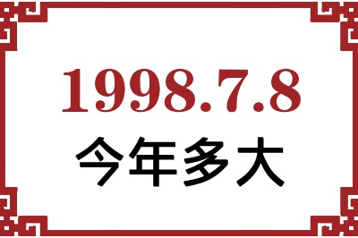 199878ճ