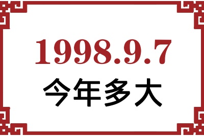 199897ճ