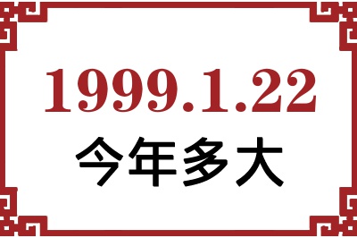 1999122ճ