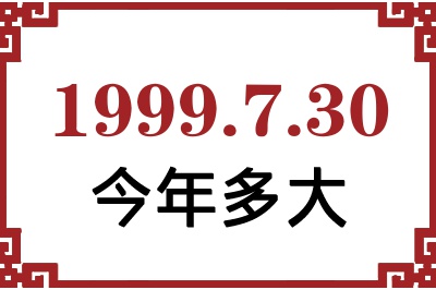 1999730ճ