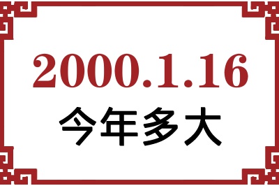 2000116ճ