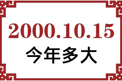 20001015ճ