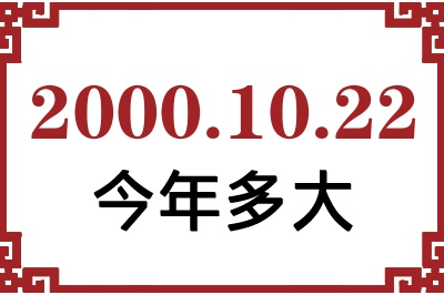 20001022ճ