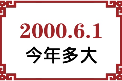 200061ճ