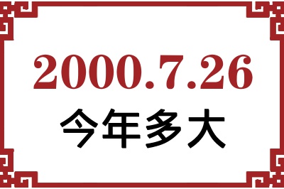 2000726ճ