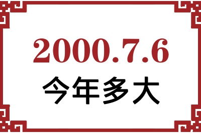 200076ճ