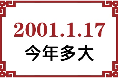 2001117ճ
