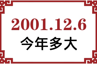 2001126ճ