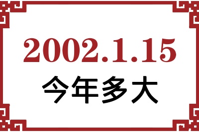 2002115ճ