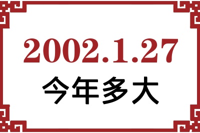 2002127ճ