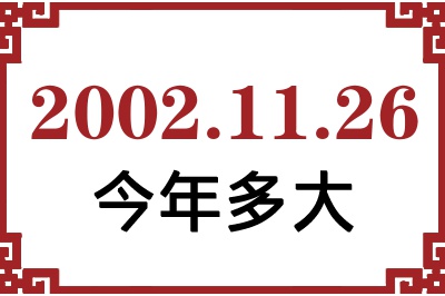 20021126ճ