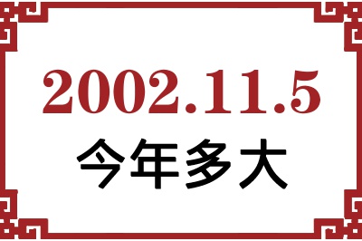 2002115ճ