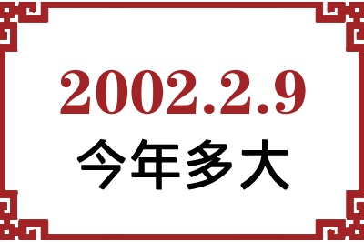 200229ճ
