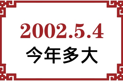 200254ճ
