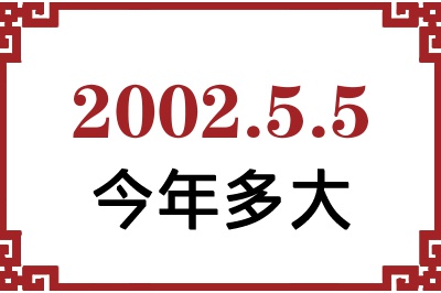 200255ճ
