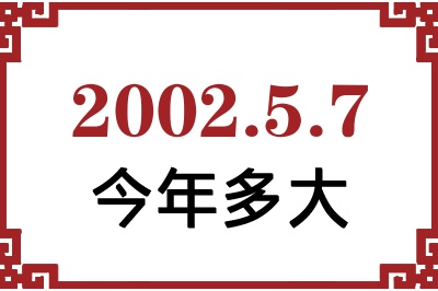 200257ճ