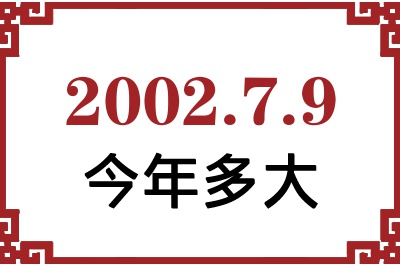 200279ճ