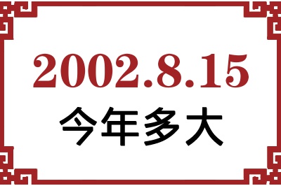 2002815ճ