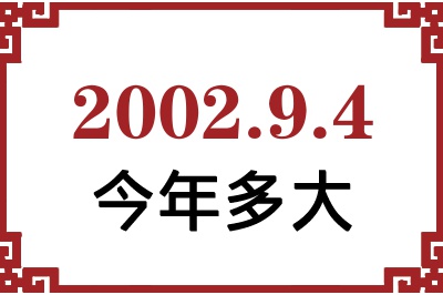 200294ճ