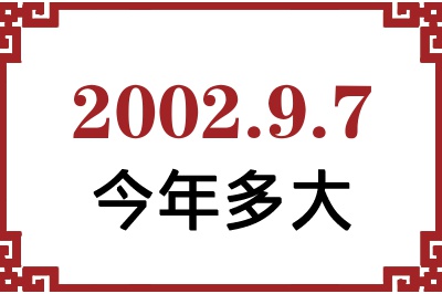 200297ճ