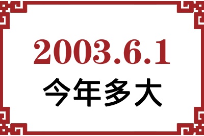 200361ճ
