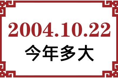 20041022ճ