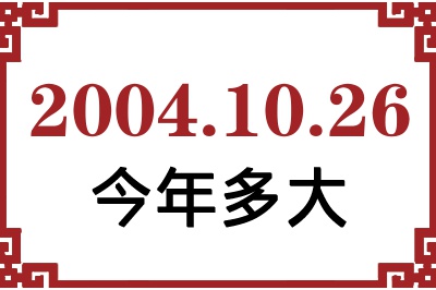 20041026ճ