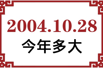 20041028ճ