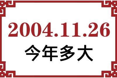 20041126ճ