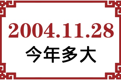 20041128ճ