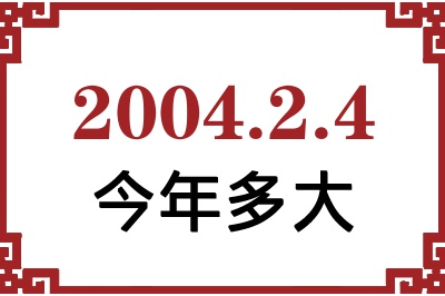 200424ճ