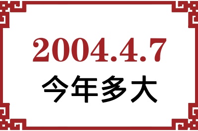 200447ճ