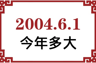 200461ճ