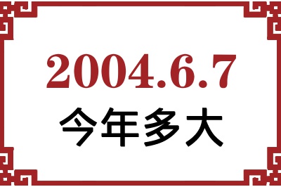 200467ճ