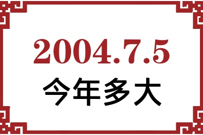 200475ճ