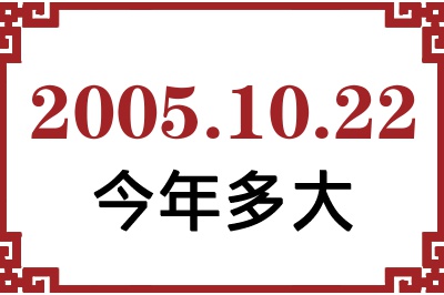 20051022ճ