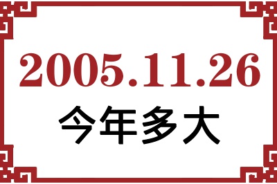 20051126ճ