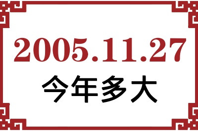 20051127ճ